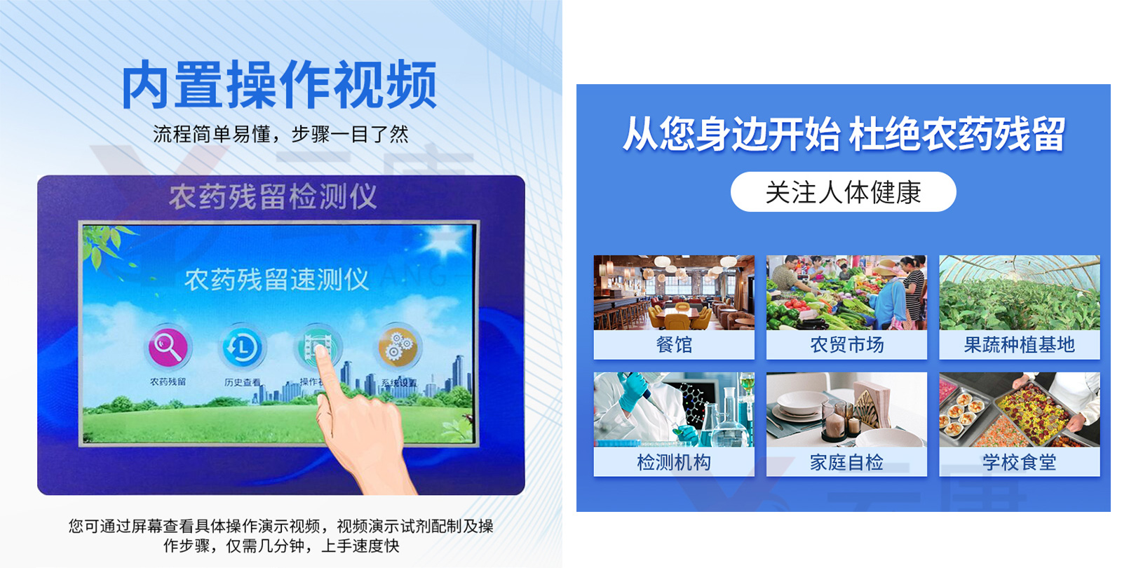 土壤微量元素檢測儀