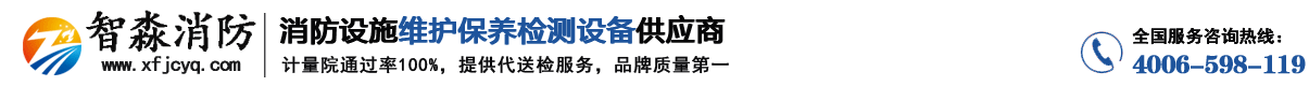 食品安全檢測(cè)儀_農(nóng)藥殘留檢測(cè)儀_食品快檢設(shè)備-山東藍(lán)虹光電科技有限公司